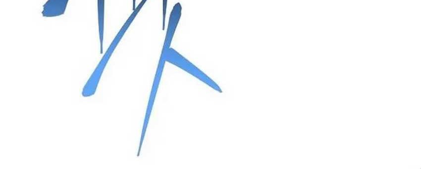 The Constellations Are My Disciples Chapter 116 Gambar 65