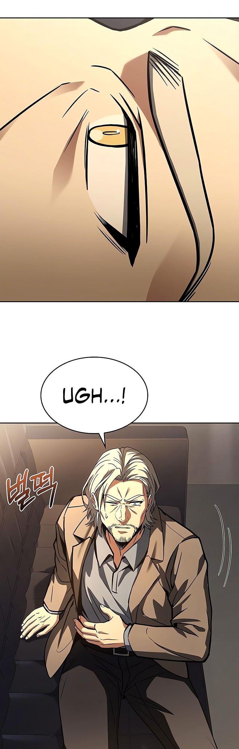 The Constellations Are My Disciples Chapter 117 Gambar 3