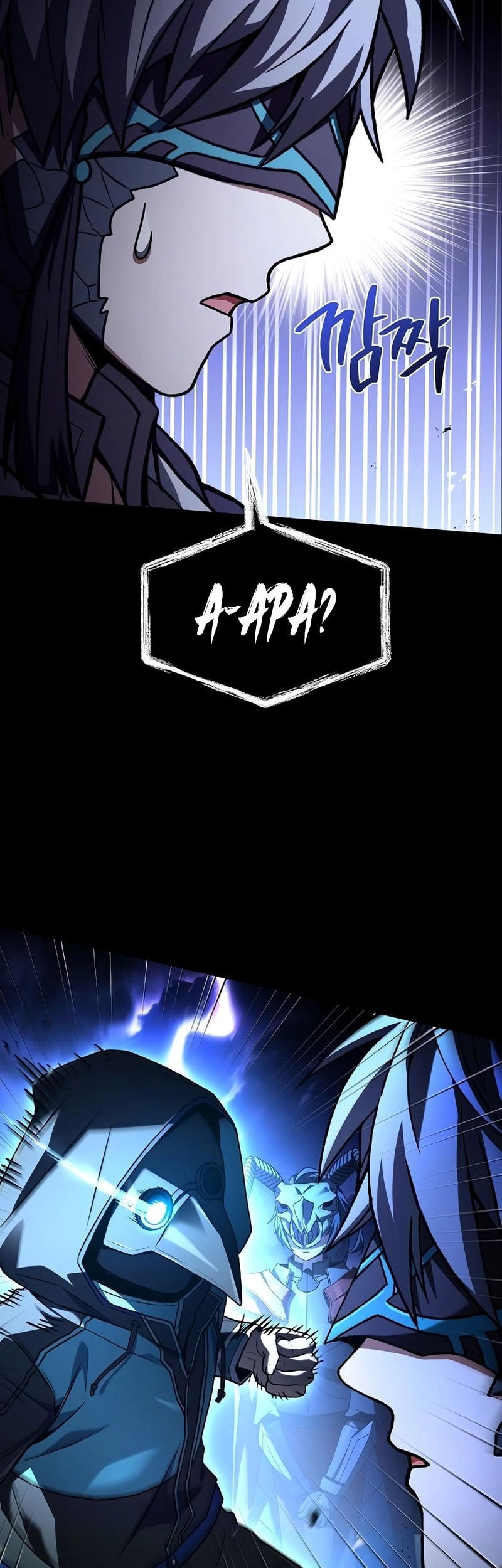 The Constellations Are My Disciples Chapter 118 Gambar 42