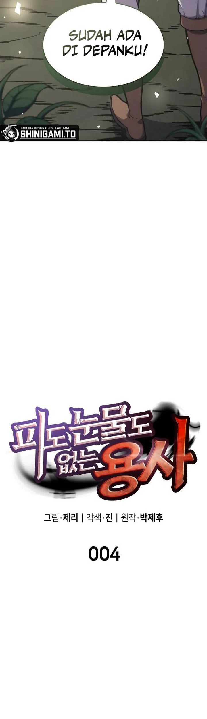 The Cold-Blooded Warrior Chapter 4 Gambar 5