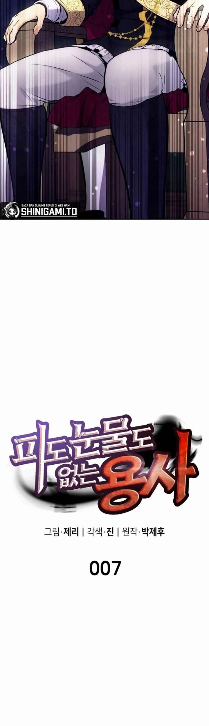 The Cold-Blooded Warrior Chapter 7 Gambar 15