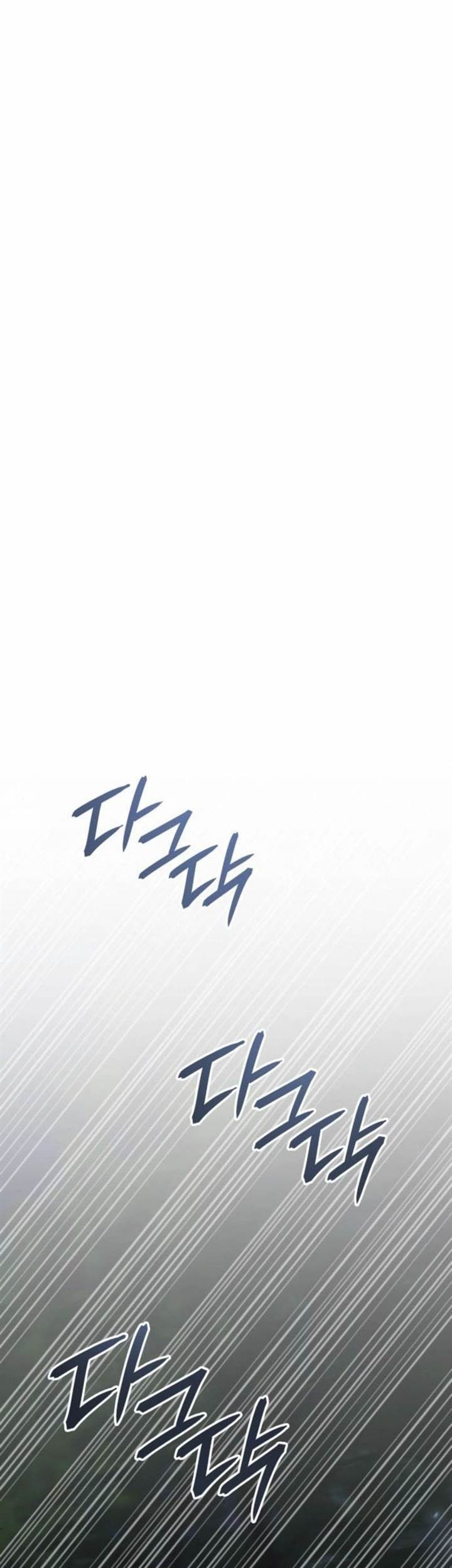 Komik The Cold-Blooded Warrior Chapter 8 gambar nomor 1