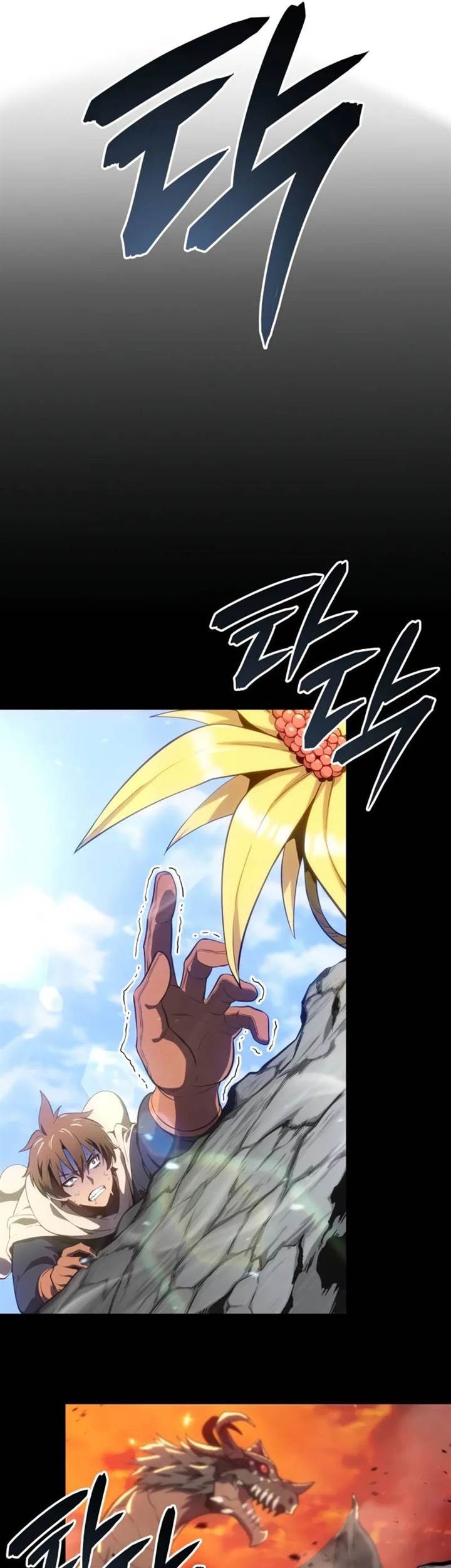 The Cold-Blooded Warrior Chapter 1 Gambar 47