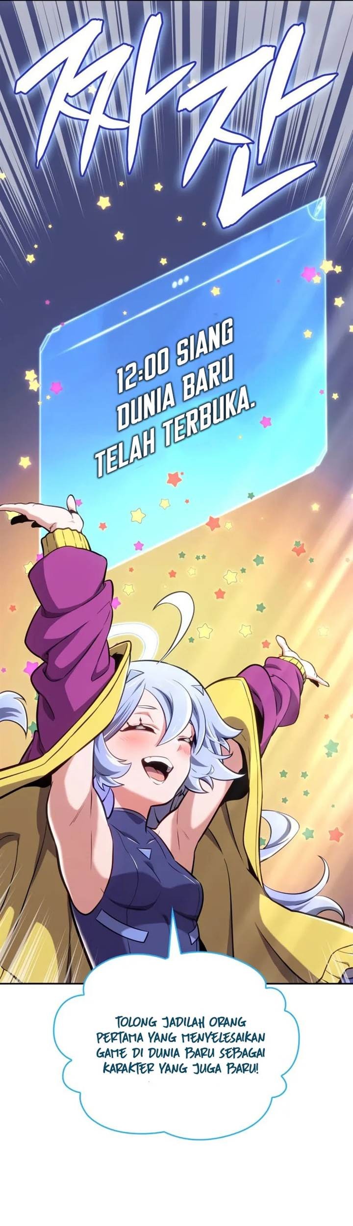 The Cold-Blooded Warrior Chapter 1 Gambar 79