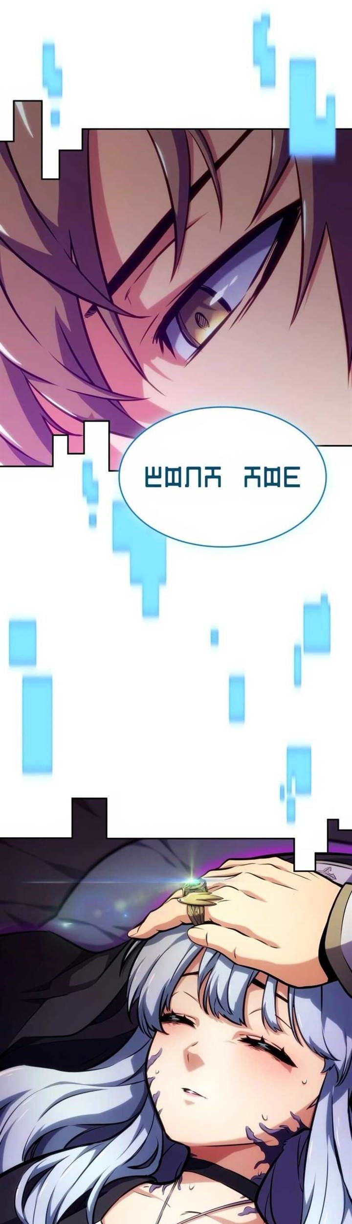 The Cold-Blooded Warrior Chapter 12 Gambar 27