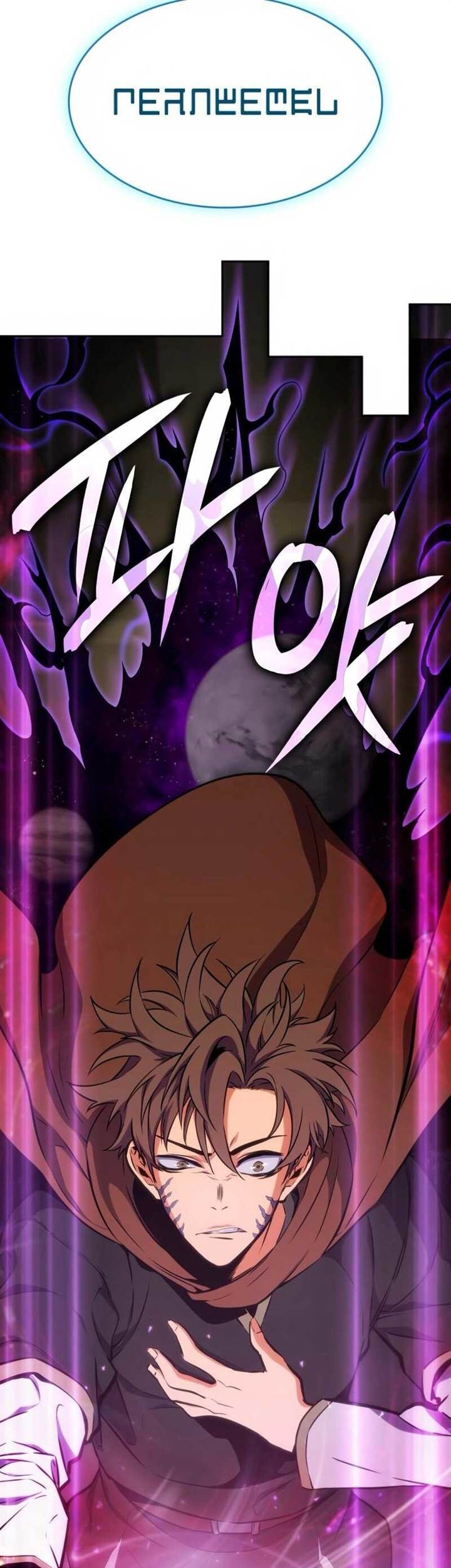 The Cold-Blooded Warrior Chapter 12 Gambar 29