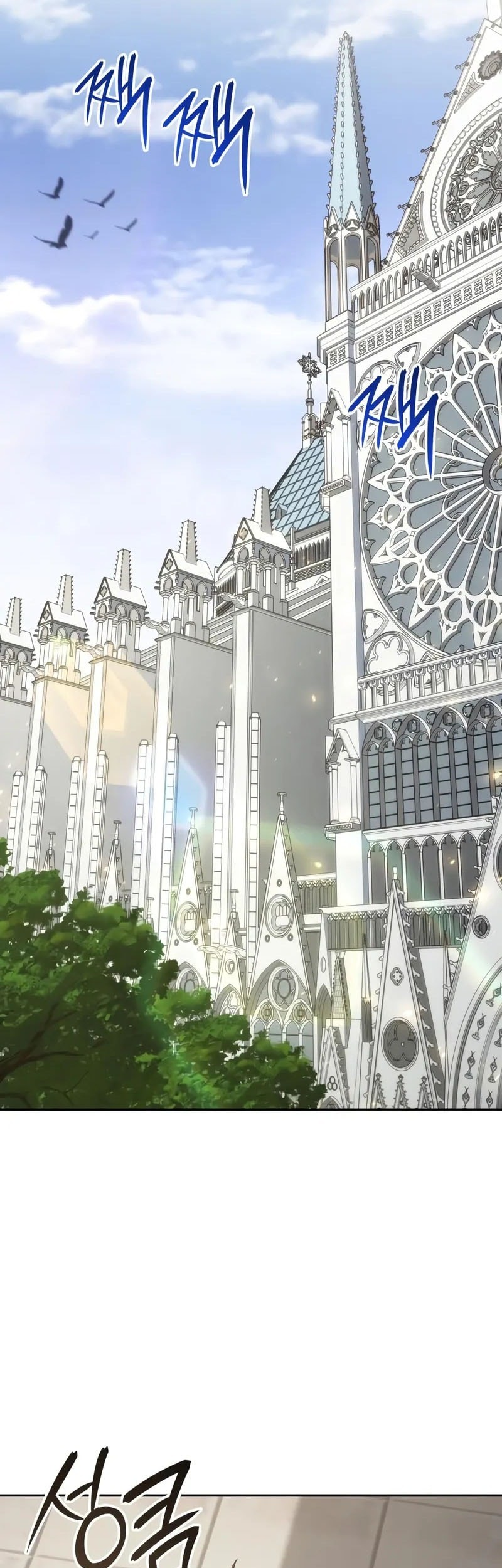 The Cold-Blooded Warrior Chapter 16 Gambar 77