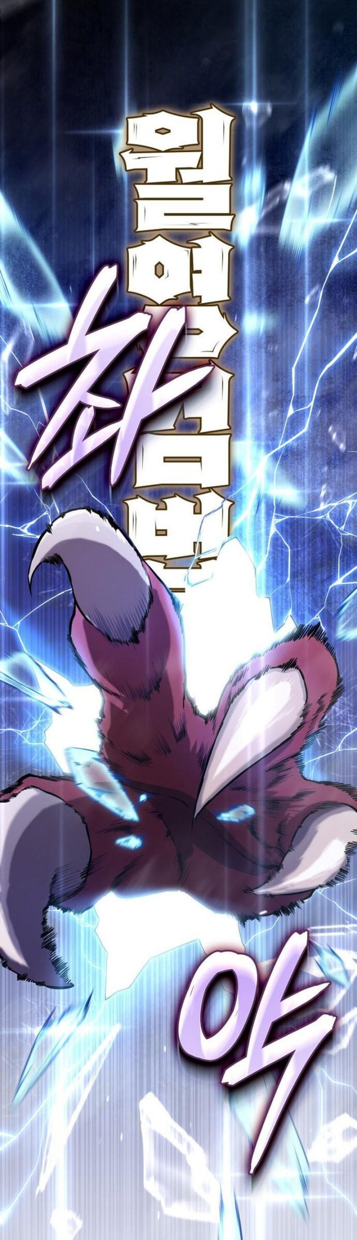 The Cold-Blooded Warrior Chapter 19 Gambar 94