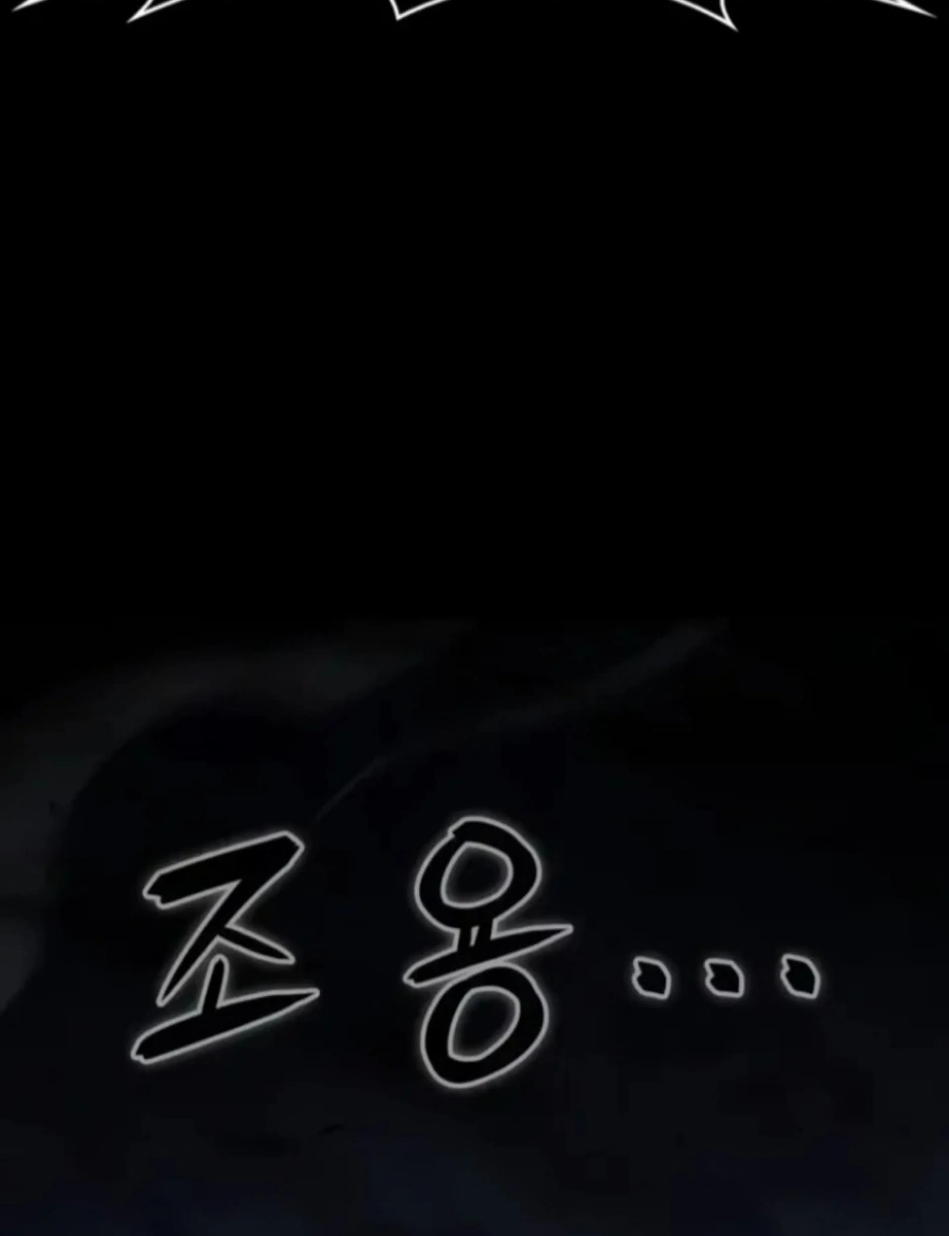 The Cold-Blooded Warrior Chapter 32 Gambar 97