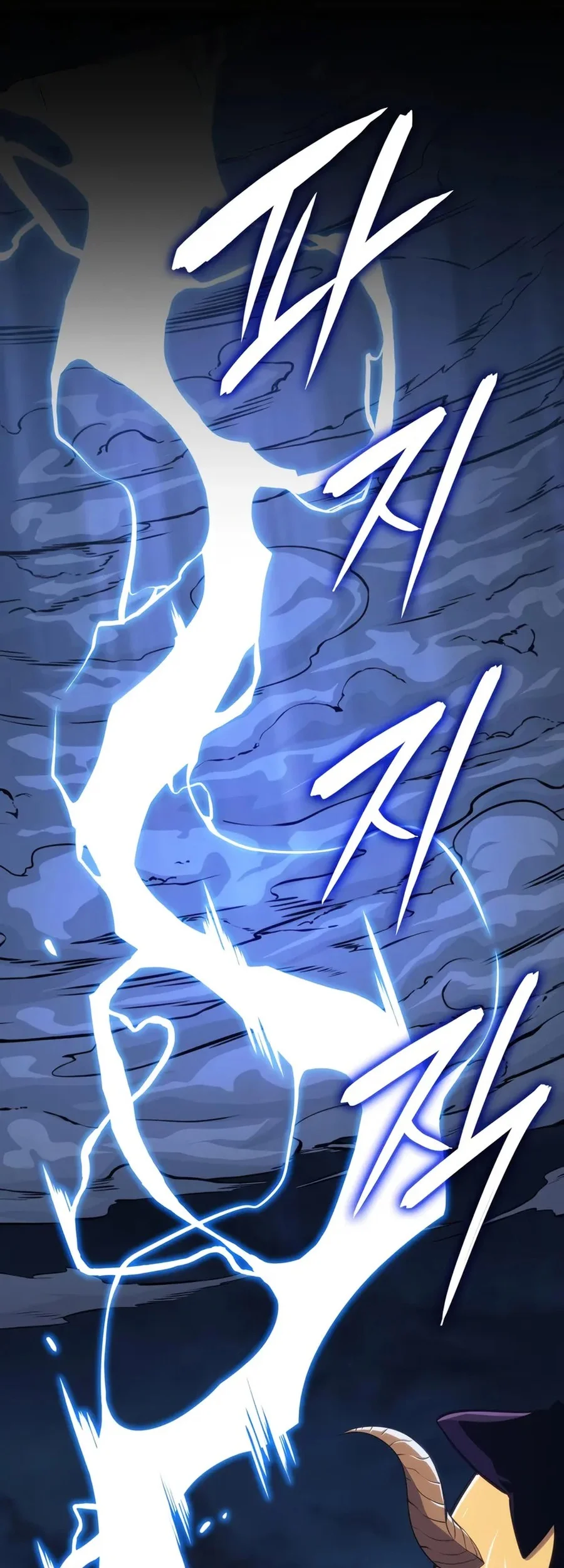 The Cold-Blooded Warrior Chapter 33 Gambar 19