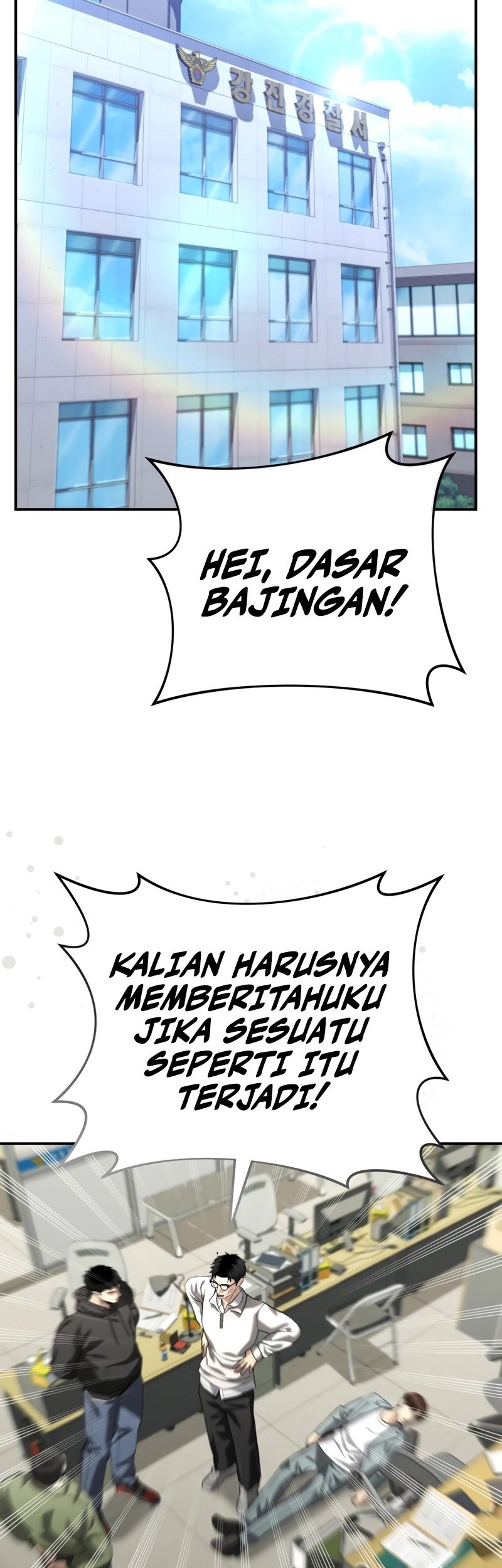 Manhwa The Cop Is Too Strong Chapter 40 gambar nomor 2