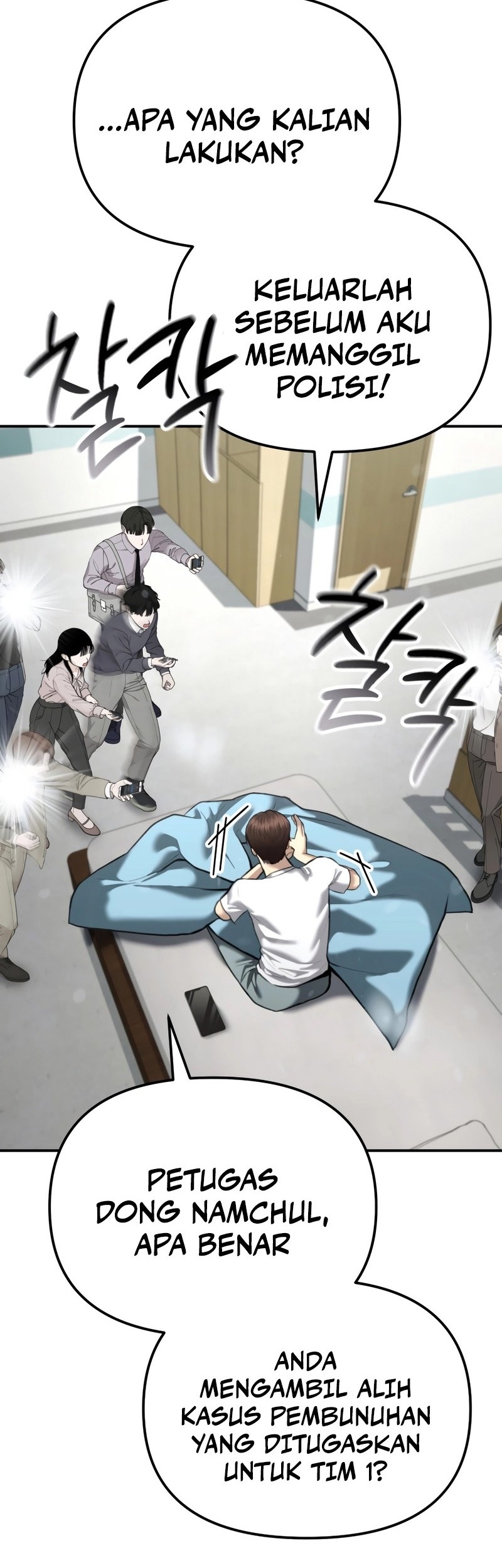 The Cop Is Too Strong Chapter 40 Gambar 59