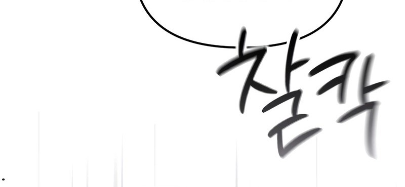 The Cop Is Too Strong Chapter 40 Gambar 63