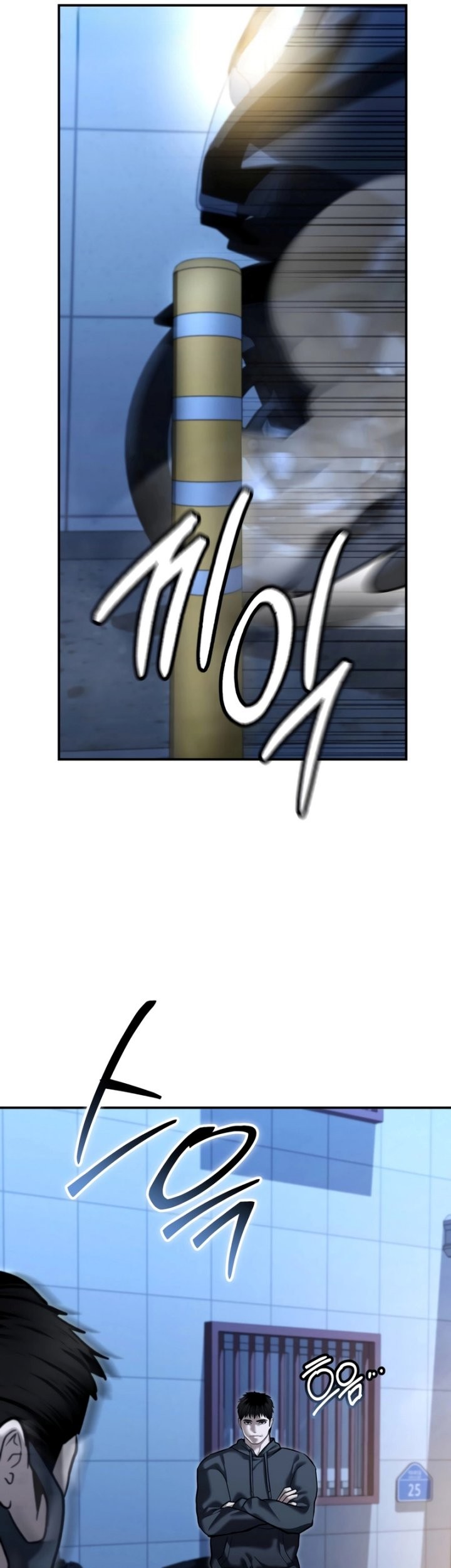 The Cop Is Too Strong Chapter 42 Gambar 34