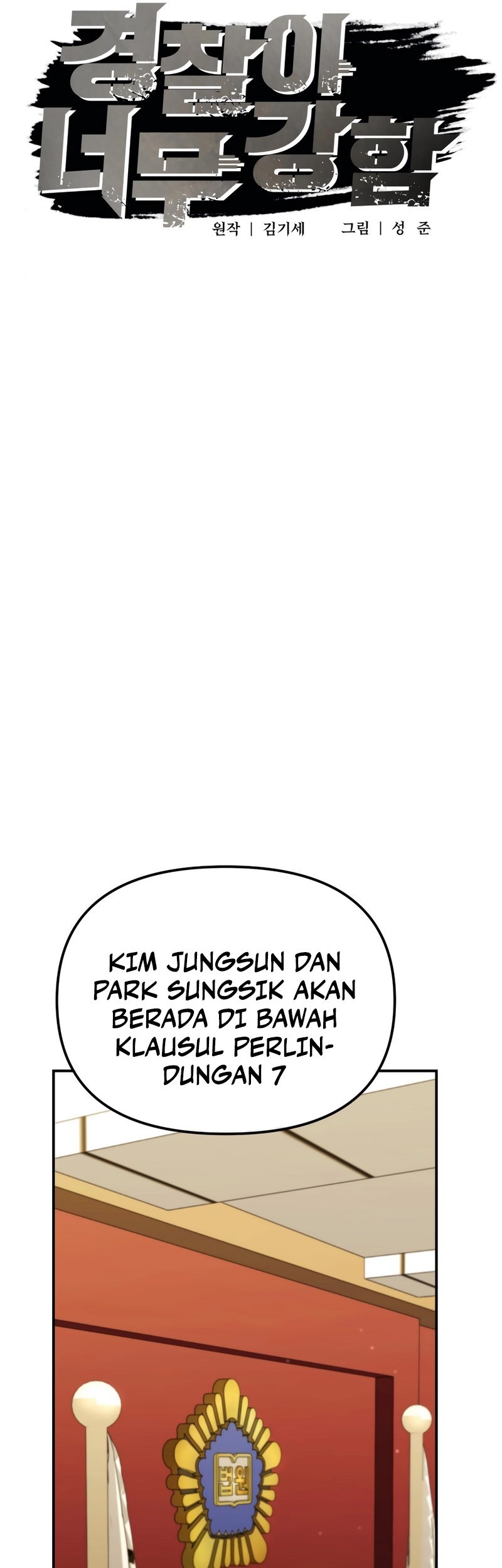 The Cop Is Too Strong Chapter 43 Gambar 14
