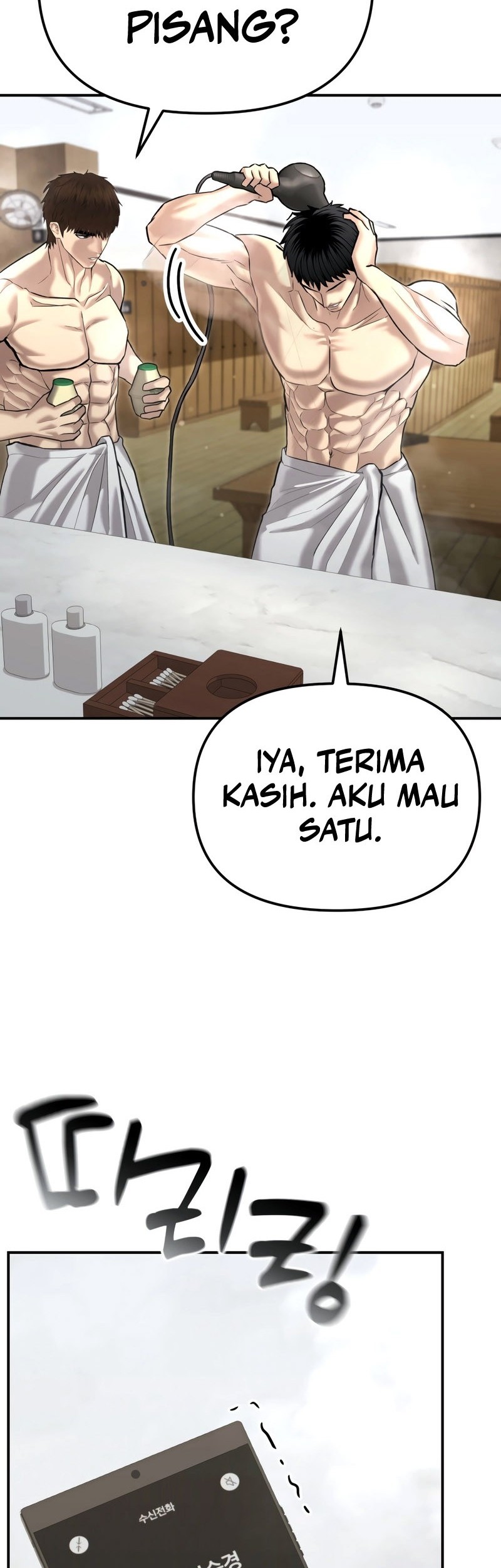 The Cop Is Too Strong Chapter 44 Gambar 83