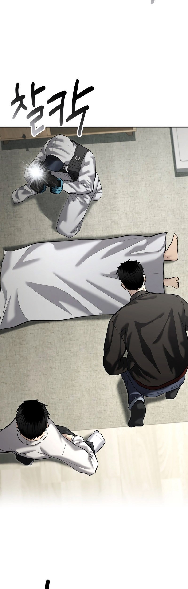 The Cop Is Too Strong Chapter 45 Gambar 22