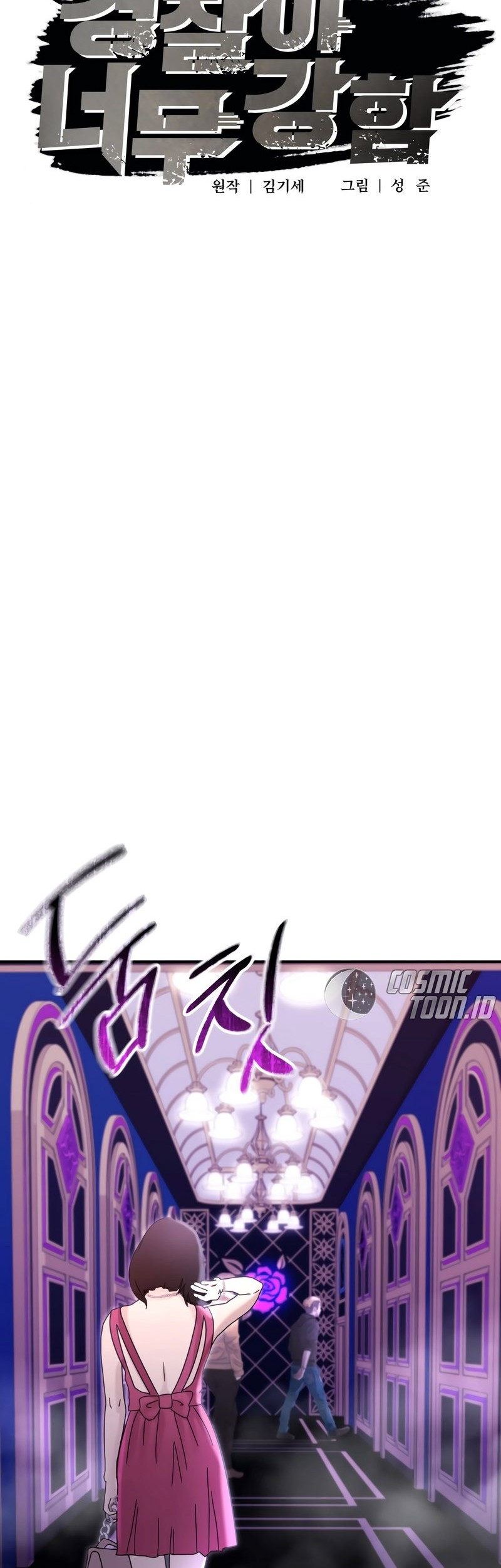 The Cop Is Too Strong Chapter 46 Gambar 17