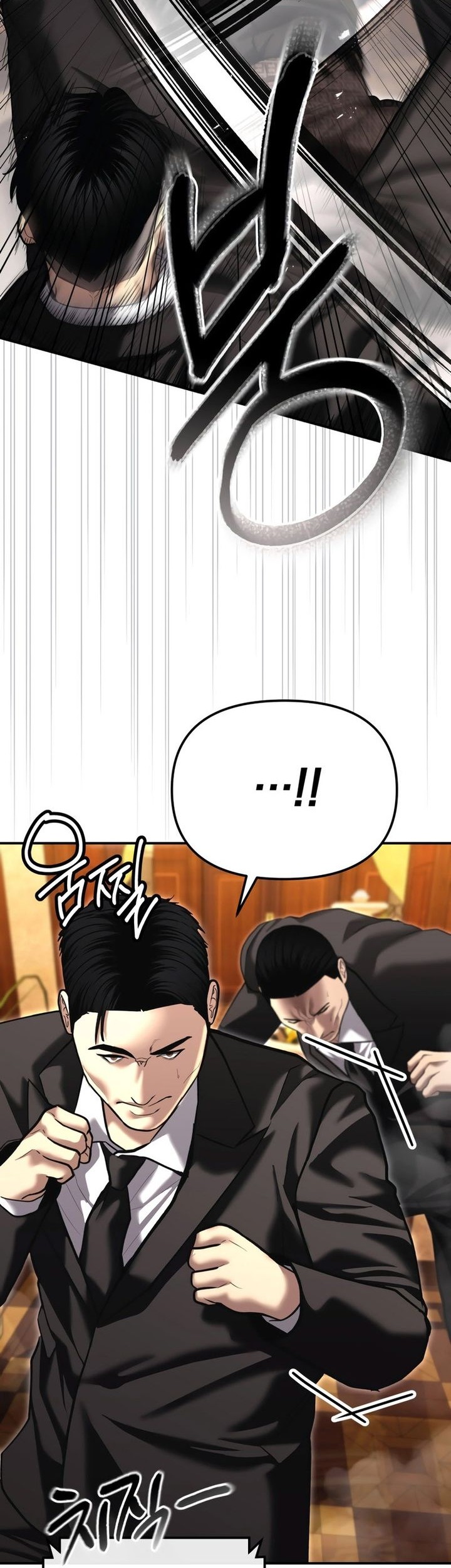 The Cop Is Too Strong Chapter 47 Gambar 15