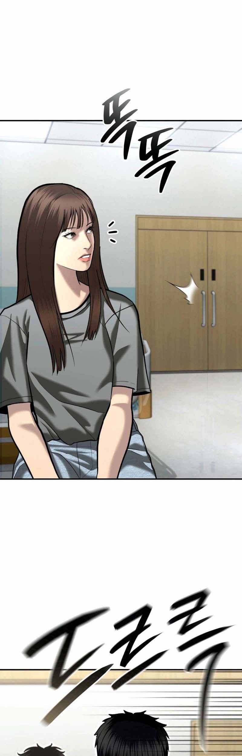 The Cop Is Too Strong Chapter 52 Gambar 50