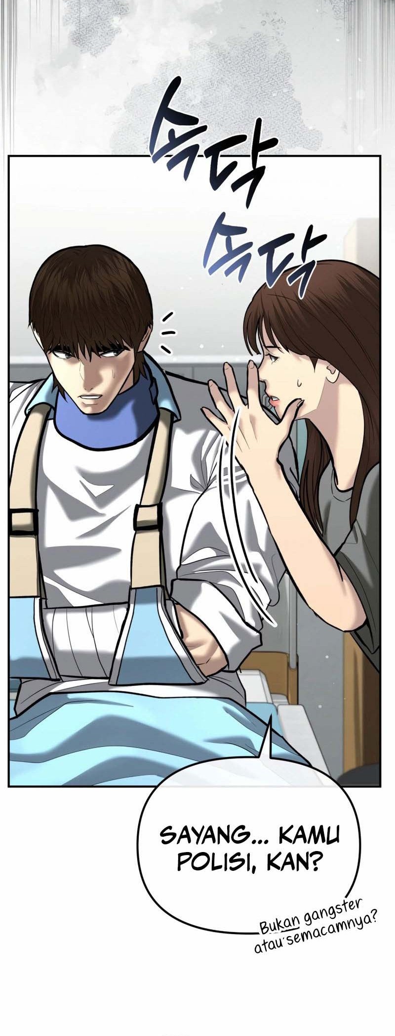 The Cop Is Too Strong Chapter 52 Gambar 56