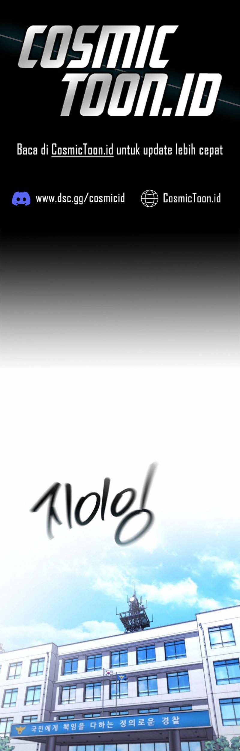 Komik The Cop Is Too Strong Chapter 53 gambar nomor 1