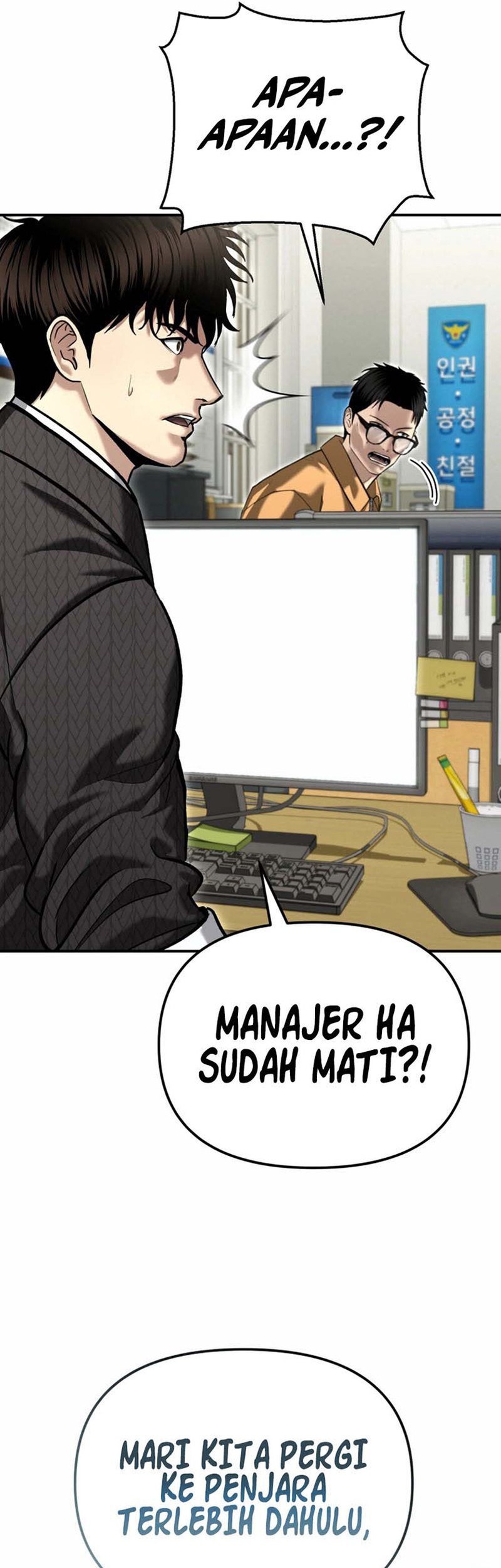 The Cop Is Too Strong Chapter 53 Gambar 7