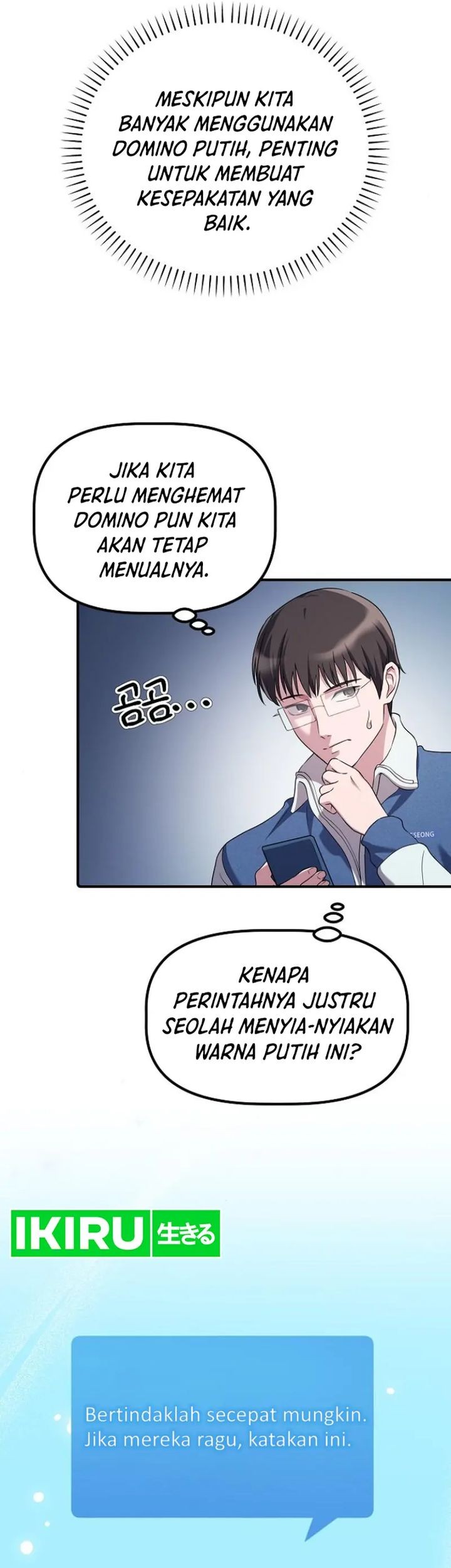 The Corporate Underdog Who Does Everything Right Chapter 14 Gambar 17