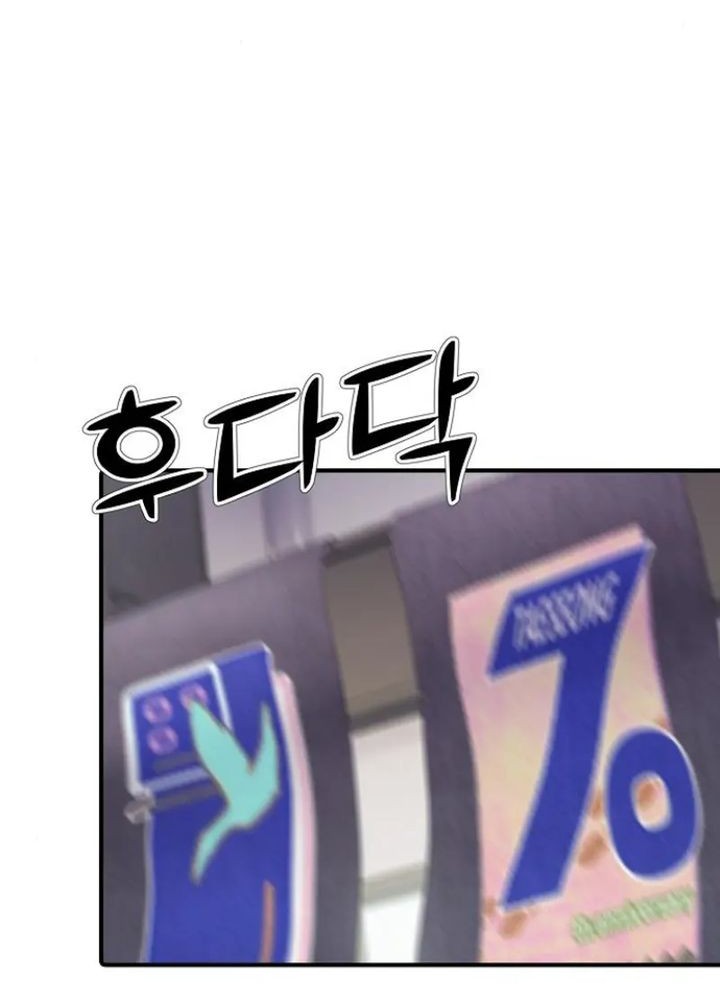 The Corporate Underdog Who Does Everything Right Chapter 14 Gambar 19