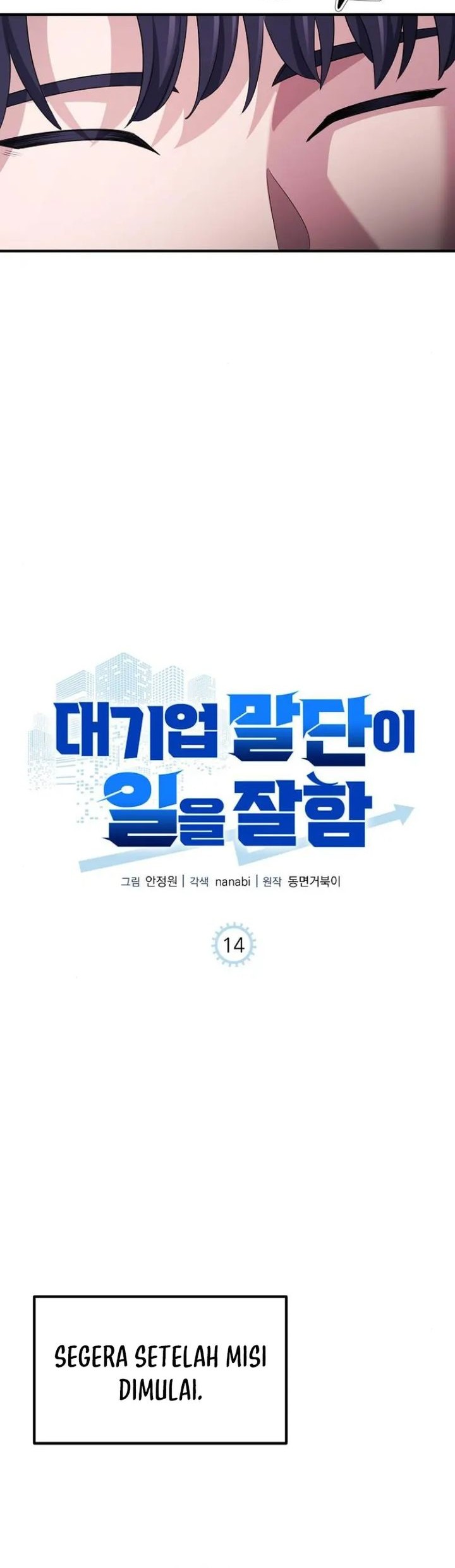 The Corporate Underdog Who Does Everything Right Chapter 14 Gambar 10