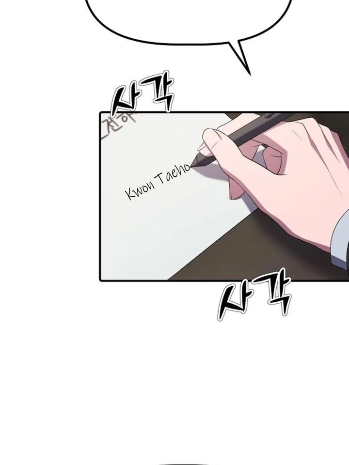 The Corporate Underdog Who Does Everything Right Chapter 16 Gambar 35