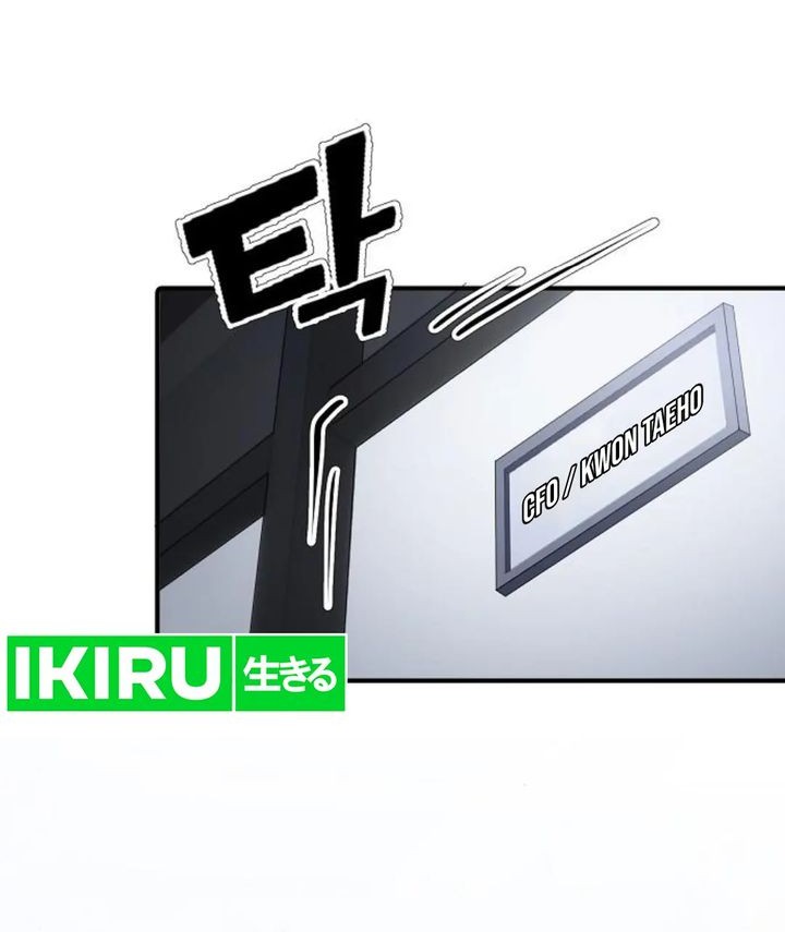 The Corporate Underdog Who Does Everything Right Chapter 16 Gambar 38