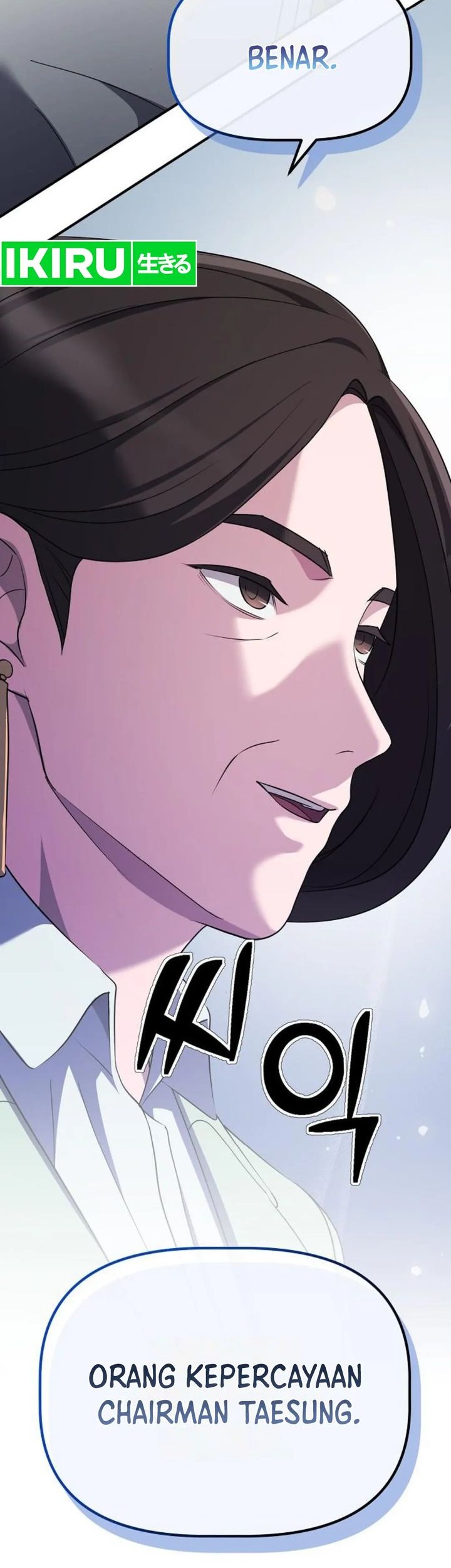 The Corporate Underdog Who Does Everything Right Chapter 16 Gambar 53