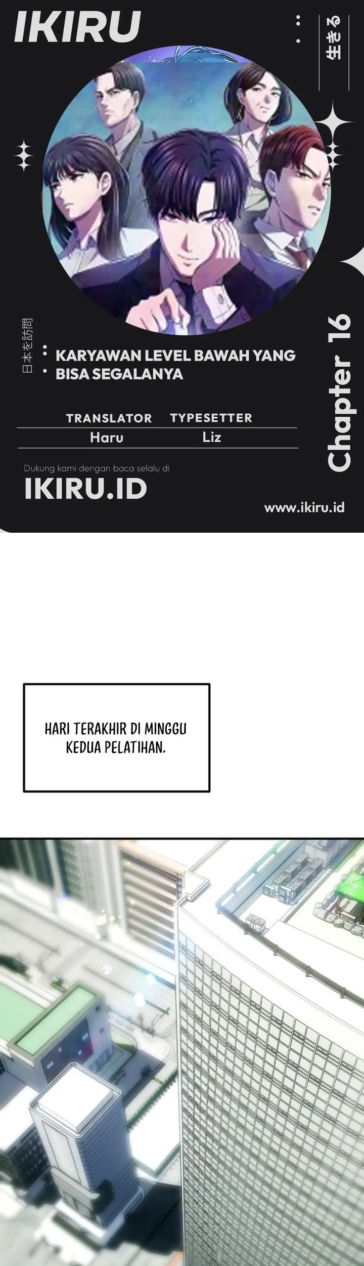 Komik The Corporate Underdog Who Does Everything Right Chapter 16 gambar nomor 1