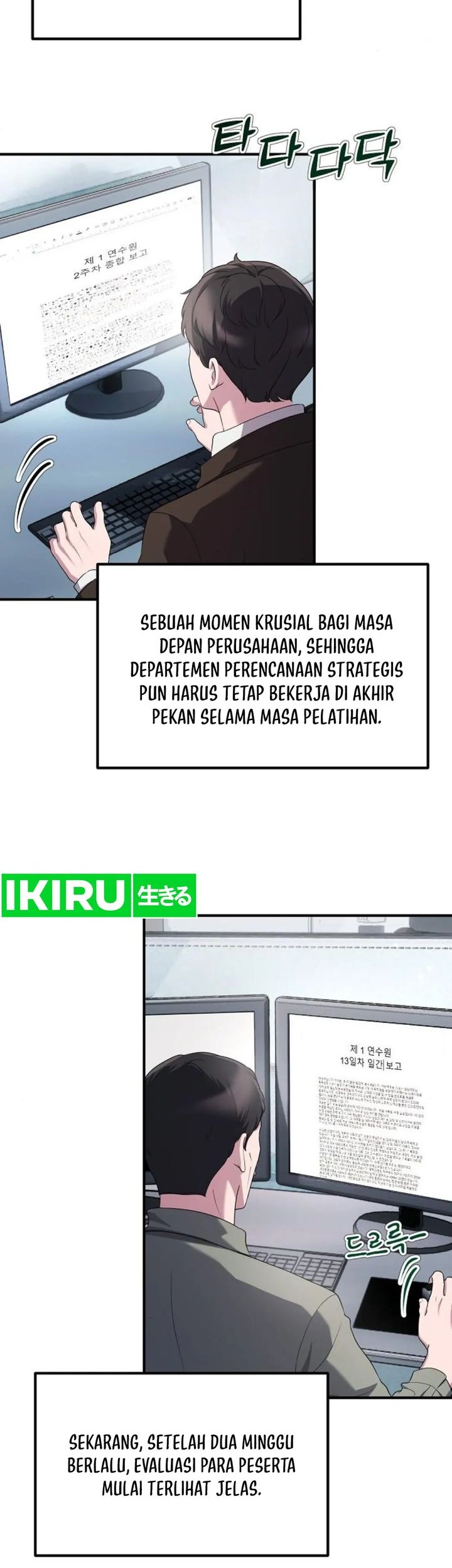 The Corporate Underdog Who Does Everything Right Chapter 16 Gambar 5