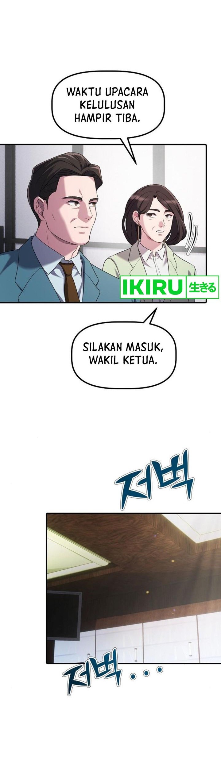 The Corporate Underdog Who Does Everything Right Chapter 17 Gambar 46
