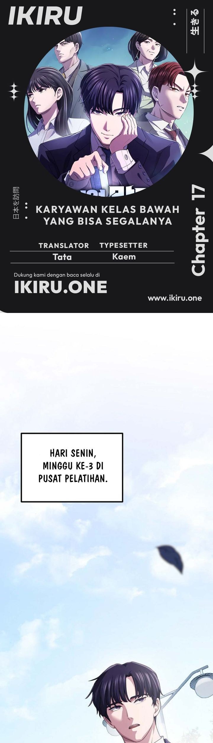 Komik The Corporate Underdog Who Does Everything Right Chapter 17 gambar nomor 1