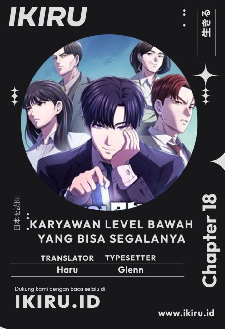 Komik The Corporate Underdog Who Does Everything Right Chapter 18 gambar nomor 1