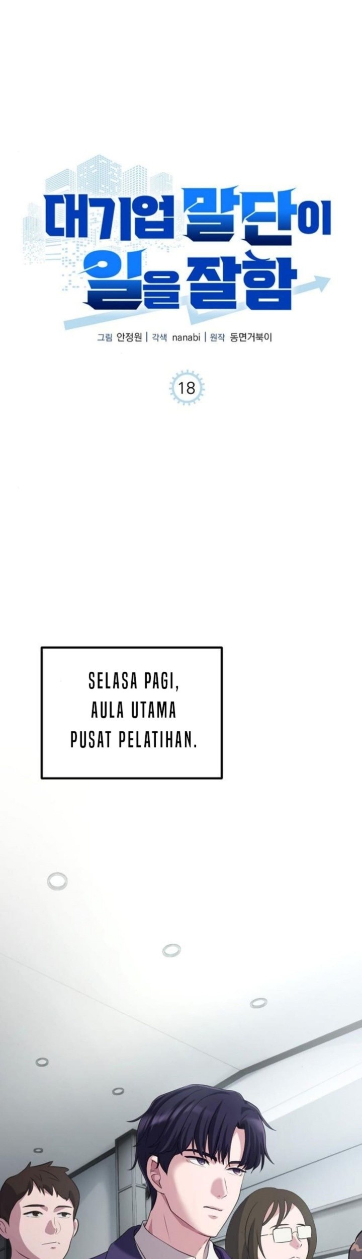 Manhwa The Corporate Underdog Who Does Everything Right Chapter 18 gambar nomor 2