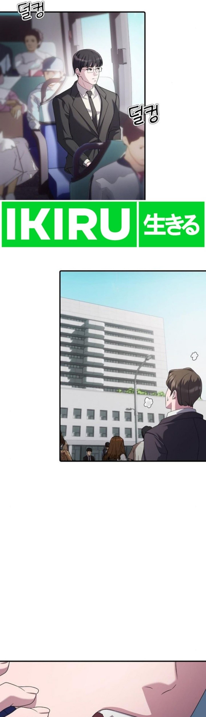 The Corporate Underdog Who Does Everything Right Chapter 18 Gambar 18