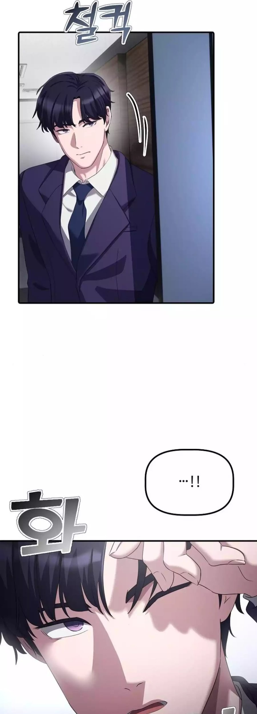 The Corporate Underdog Who Does Everything Right Chapter 19 Gambar 25