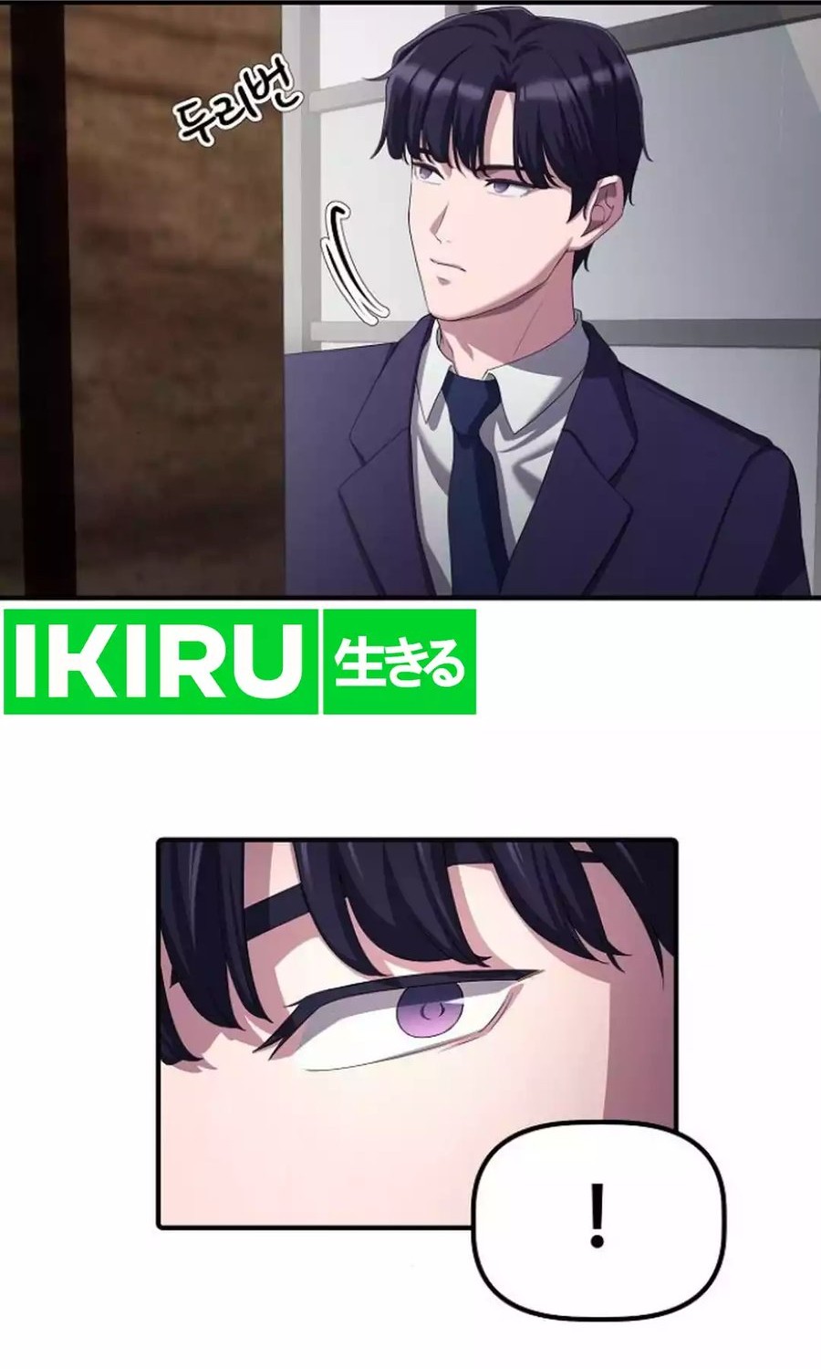 The Corporate Underdog Who Does Everything Right Chapter 19 Gambar 20