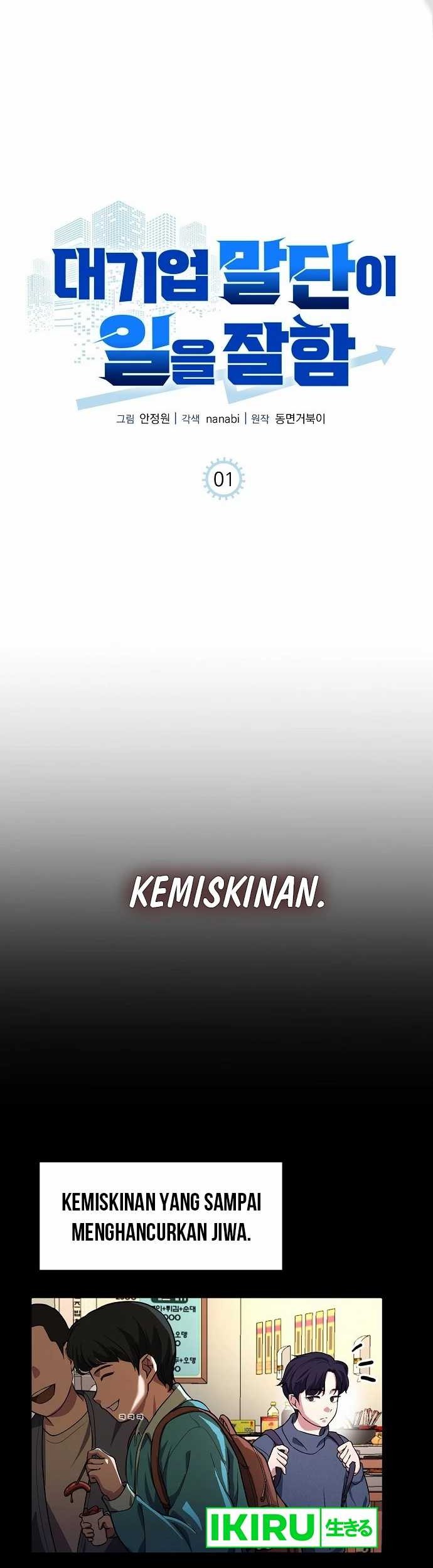 The Corporate Underdog Who Does Everything Right Chapter 1 Gambar 16