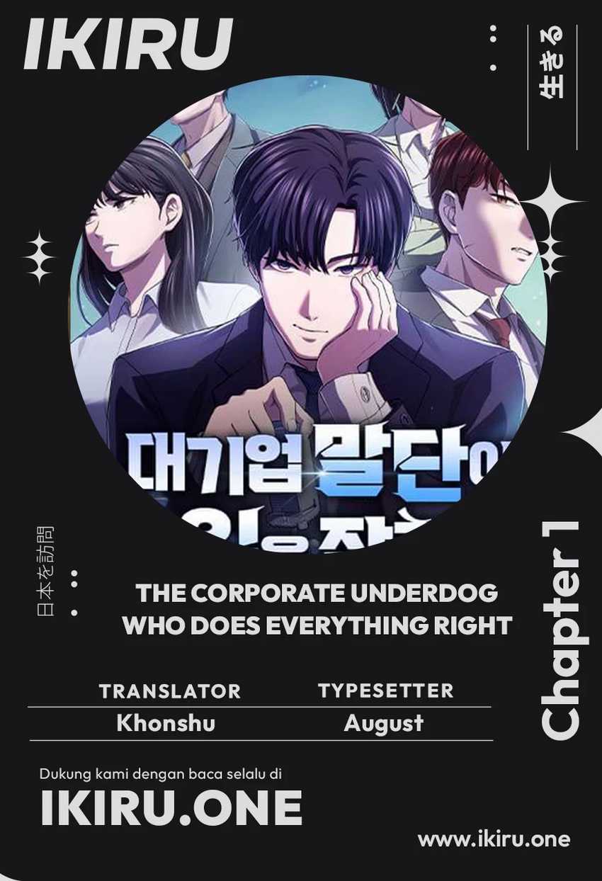 Komik The Corporate Underdog Who Does Everything Right Chapter 1 gambar nomor 1