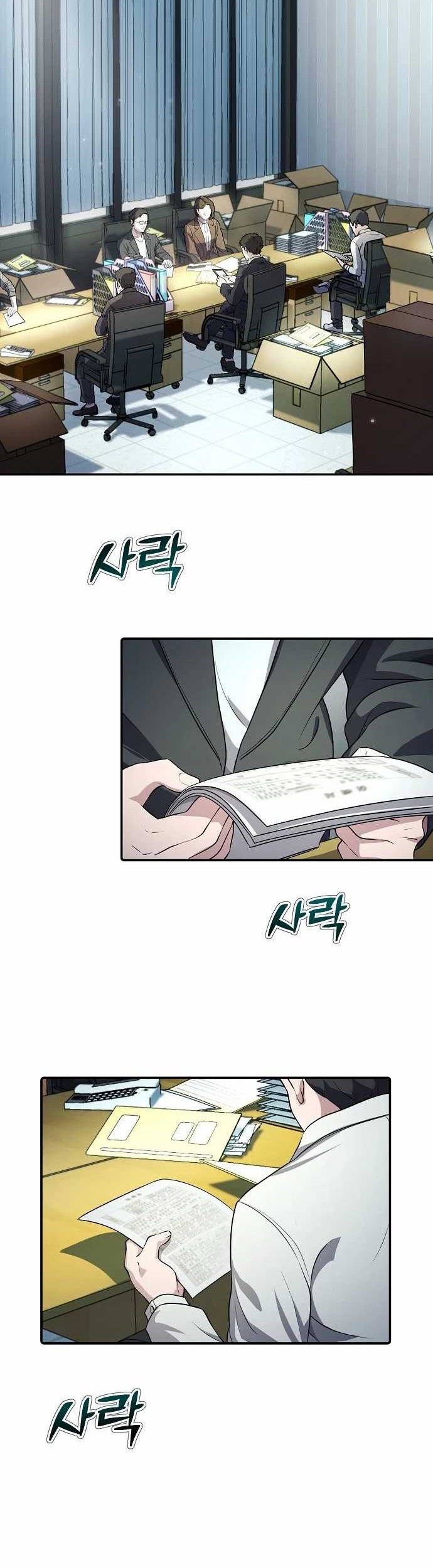 The Corporate Underdog Who Does Everything Right Chapter 1 Gambar 3