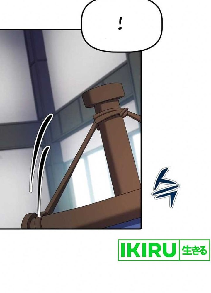 The Corporate Underdog Who Does Everything Right Chapter 10 Gambar 40