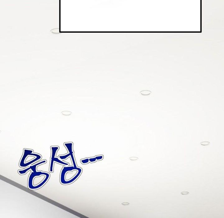 The Corporate Underdog Who Does Everything Right Chapter 11 Gambar 61