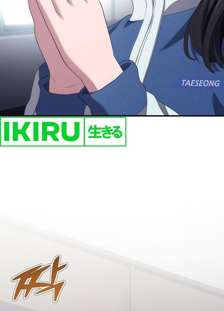 The Corporate Underdog Who Does Everything Right Chapter 11 Gambar 5