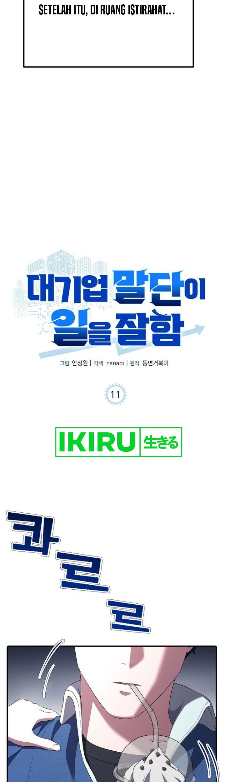 The Corporate Underdog Who Does Everything Right Chapter 11 Gambar 16