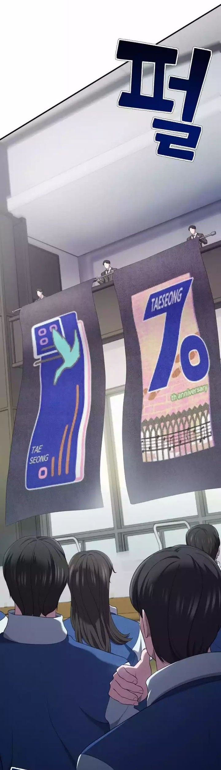 The Corporate Underdog Who Does Everything Right Chapter 12 Gambar 7